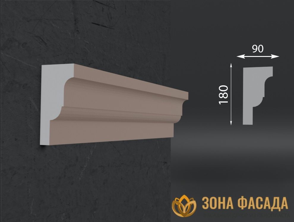 карниз из пенопласта купить, карнизы из пенопласта купить в москве, фасадные карнизы из пенопласта купить, декоративные карнизы из пенопласта купить, фасадные карнизы из пенопласта купить москва, карнизы из пенопласта для фасада дома купить,