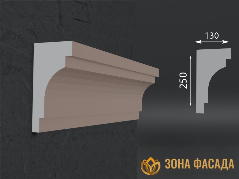 карниз из пенопласта купить, карнизы из пенопласта купить в москве, фасадные карнизы из пенопласта купить, декоративные карнизы из пенопласта купить, фасадные карнизы из пенопласта купить москва, карнизы из пенопласта для фасада дома купить,
