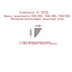карниз из пенопласта купить, карнизы из пенопласта купить в москве, фасадные карнизы из пенопласта купить, декоративные карнизы из пенопласта купить, фасадные карнизы из пенопласта купить москва, карнизы из пенопласта для фасада дома купить,