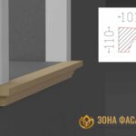 декоративный подоконник, декоративный подоконник купить, подоконники из пенопласта, подоконники фасадные, подоконник декоративный установка, фасадные подоконники для окон, фасадные подоконники из пенопласта, подоконники фасадные цена, подоконники фасадные российского производства цена,