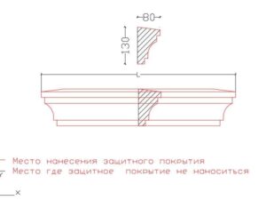 декоративный подоконник, декоративный подоконник купить, подоконники из пенопласта, подоконники фасадные, подоконник декоративный установка, фасадные подоконники для окон, фасадные подоконники из пенопласта, подоконники фасадные цена, подоконники фасадные российского производства цена,