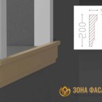 декоративный подоконник, декоративный подоконник купить, подоконники из пенопласта, подоконники фасадные, подоконник декоративный установка, фасадные подоконники для окон, фасадные подоконники из пенопласта, подоконники фасадные цена, подоконники фасадные российского производства цена,