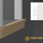 декоративный подоконник, декоративный подоконник купить, подоконники из пенопласта, подоконники фасадные, подоконник декоративный установка, фасадные подоконники для окон,