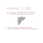 декор из пенопласта, карниз из пенопласта купить, карнизы из пенопласта купить в москве, фасадные карнизы из пенопласта купить, декоративные карнизы из пенопласта купить, фасадные карнизы из пенопласта купить москва, карнизы из пенопласта для фасада дома купить,