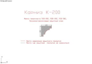 декор из пенопласта, карниз из пенопласта купить, карнизы из пенопласта купить в москве, фасадные карнизы из пенопласта купить, декоративные карнизы из пенопласта купить, фасадные карнизы из пенопласта купить москва, карнизы из пенопласта для фасада дома купить,