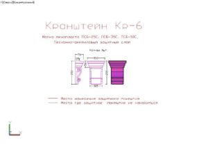 кранштейн купить, кронштейн фасадный, купить кронштейн фасадный, кронштейн фасадный цена, кронштейн для фасадной системы, 3д детали кранштейна, изготовление 3д деталей, 3д модель деталь,