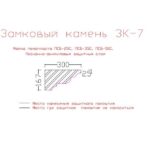 декор из пенопласта, карниз из пенопласта купить, карнизы из пенопласта купить в москве, фасадные карнизы из пенопласта купить, декоративные карнизы из пенопласта купить, фасадные карнизы из пенопласта купить москва, карнизы из пенопласта для фасада дома купить,