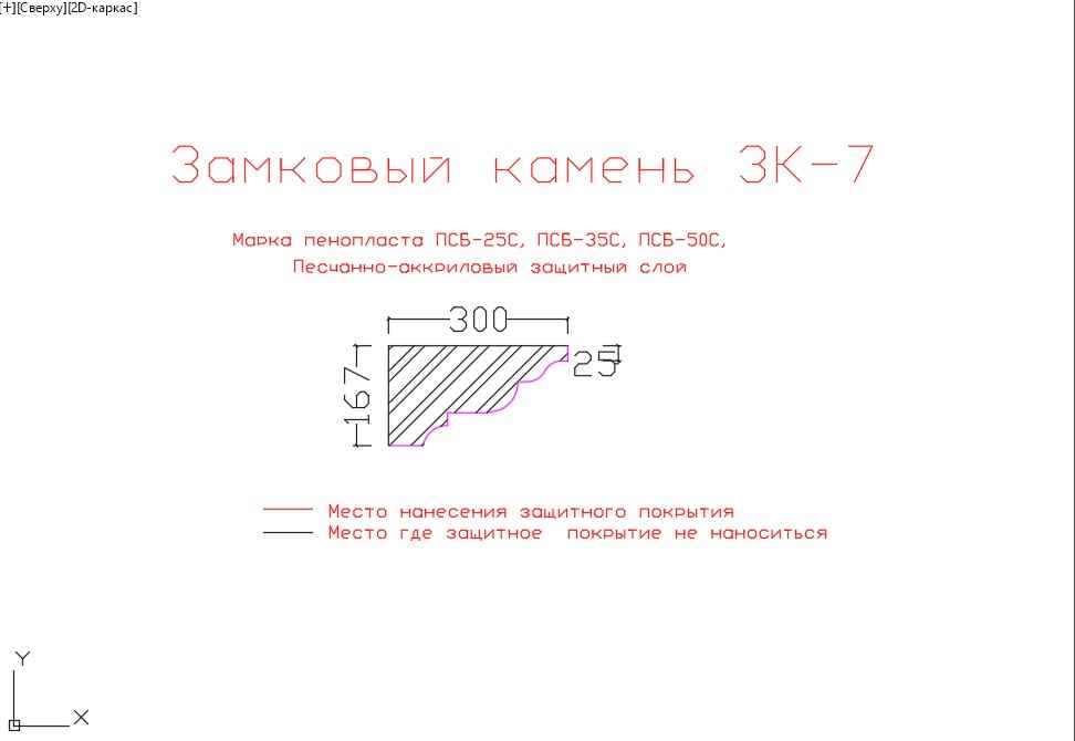 декор из пенопласта, карниз из пенопласта купить, карнизы из пенопласта купить в москве, фасадные карнизы из пенопласта купить, декоративные карнизы из пенопласта купить, фасадные карнизы из пенопласта купить москва, карнизы из пенопласта для фасада дома купить,