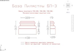 декор из пенопласта, пилястры из пенопласта купить, база пилястры из пенопласта, база угловая пилястра из пенополистерола, база пилястры на фасаде, база пилястра из пенопласта купить, купить базу пилястры из пенопласта дешево, база пилястры купить из пенопласта интернет магазин,