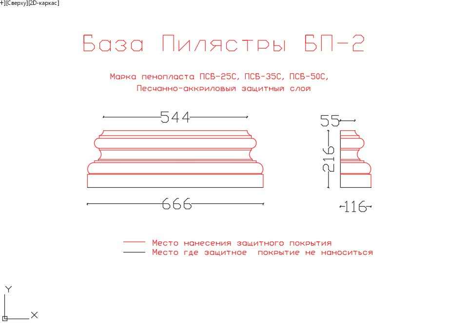 База Пилястры из пенопласта для фасада дома 4 декор из пенопласта, пилястры из пенопласта купить, база пилястры из пенопласта, база угловая пилястра из пенополистерола, база пилястры на фасаде, база пилястра из пенопласта купить, купить базу пилястры из пенопласта дешево, база пилястры купить из пенопласта интернет магазин,