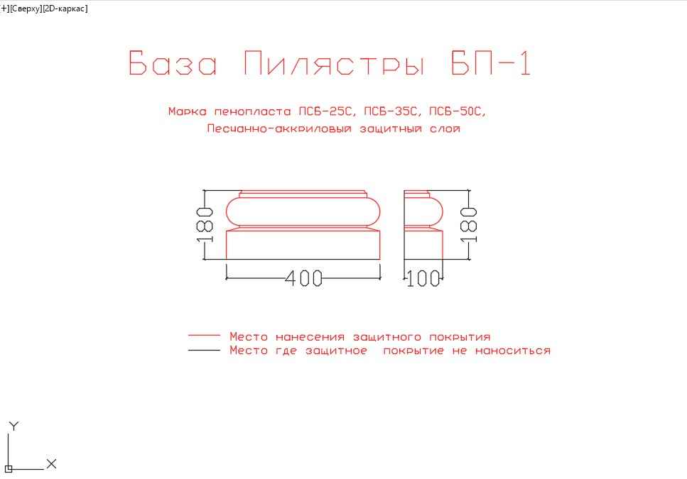 База пилястры фасадная из пенопласта 4 декор из пенопласта, пилястры из пенопласта купить, база пилястры из пенопласта, база угловая пилястра из пенополистерола, база пилястры на фасаде, база пилястра из пенопласта купить, купить базу пилястры из пенопласта дешево, база пилястры купить из пенопласта интернет магазин,