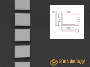 боссаж, боссажи для фасада, купить боссажи, боссаж фасадный,