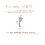 декор из пенопласта, карниз из пенопласта купить, карнизы из пенопласта купить в москве, фасадные карнизы из пенопласта купить, декоративные карнизы из пенопласта купить, фасадные карнизы из пенопласта купить москва, карнизы из пенопласта для фасада дома купить,