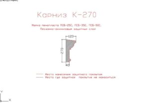 декор из пенопласта, карниз из пенопласта купить, карнизы из пенопласта купить в москве, фасадные карнизы из пенопласта купить, декоративные карнизы из пенопласта купить, фасадные карнизы из пенопласта купить москва, карнизы из пенопласта для фасада дома купить,