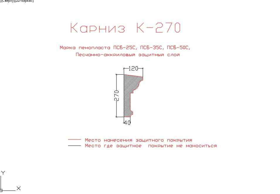 декор из пенопласта, карниз из пенопласта купить, карнизы из пенопласта купить в москве, фасадные карнизы из пенопласта купить, декоративные карнизы из пенопласта купить, фасадные карнизы из пенопласта купить москва, карнизы из пенопласта для фасада дома купить,