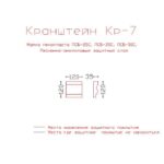 купить кронштейн фасадный, кронштейн купить с установкой, кронштейн купить для фасадов, кранштейн купить, кронштейн для фасада цена, кронштейн фасадный цена, кронштейн фасадный цена из пенополистерола, кронштейн для фасадной системы цена, изготовление деталей 3д кранштейна на заказ,