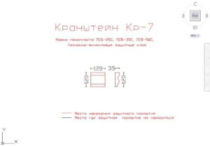 купить кронштейн фасадный, кронштейн купить с установкой, кронштейн купить для фасадов, кранштейн купить, кронштейн для фасада цена, кронштейн фасадный цена, кронштейн фасадный цена из пенополистерола, кронштейн для фасадной системы цена, изготовление деталей 3д кранштейна на заказ,