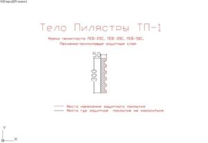 тело пилястры тело пилястры на фасаде тело пилястры на фасаде дома тело пилястра из пенопласта купить,