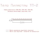 тело пилястры тело пилястры на фасаде тело пилястры на фасаде дома тело пилястра из пенопласта купить,