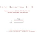 тело пилястры, тело пилястры на фасаде, тело пилястры на фасаде дома, тело пилястра из пенопласта купить, купить тело пилястры из пенопласта дешево, тело пилястры купить из пенопласта интернет магазин, тело пилястры цена, тело пилястры на фасаде цена, тело пилястры из пенопласта,