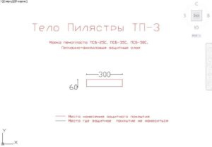 тело пилястры, тело пилястры на фасаде, тело пилястры на фасаде дома, тело пилястра из пенопласта купить, купить тело пилястры из пенопласта дешево, тело пилястры купить из пенопласта интернет магазин, тело пилястры цена, тело пилястры на фасаде цена, тело пилястры из пенопласта,
