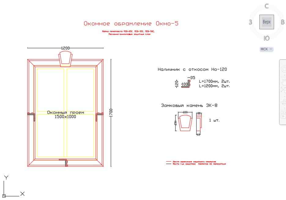 Обрамление окна для фасада дома из пенопласта 2 обрамление окон, обрамление проема, обрамление окон на фасаде, обрамление окон дома, оконное обрамление, обрамление окон на фасаде дома, обрамление оконных проемов, декоративное обрамление проемов,