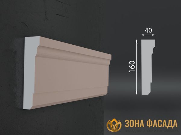 декоративные наличники купить, купить фасадный наличник из пенополистирола, фасадные наличники из пенополистирола купить, декоративные наличники на окна снаружи купить, декоративные наличники на двери купить в москве, наличники из пенопласта купить, декоративные наличники купить, декоративные наличники на окна купить,