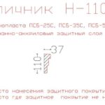 наличник фасадный купить купить декоративные наличники, фасадные наличники на окна купить, наличники из пенополистирола купить,