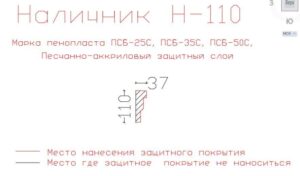 наличник фасадный купить купить декоративные наличники, фасадные наличники на окна купить, наличники из пенополистирола купить,