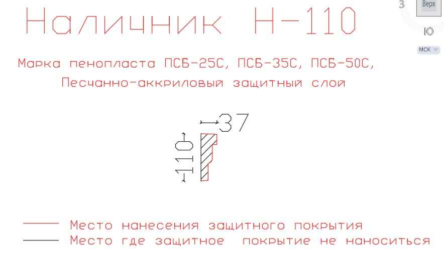 наличник фасадный купить купить декоративные наличники, фасадные наличники на окна купить, наличники из пенополистирола купить,