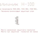 наличник фасадный купить купить декоративные наличники, фасадные наличники на окна купить, наличники из пенополистирола купить,