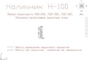 наличник фасадный купить купить декоративные наличники, фасадные наличники на окна купить, наличники из пенополистирола купить,