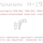 наличник фасадный купить купить декоративные наличники, фасадные наличники на окна купить, наличники из пенополистирола купить,