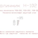 наличник фасадный купить купить декоративные наличники, фасадные наличники на окна купить, наличники из пенополистирола купить,
