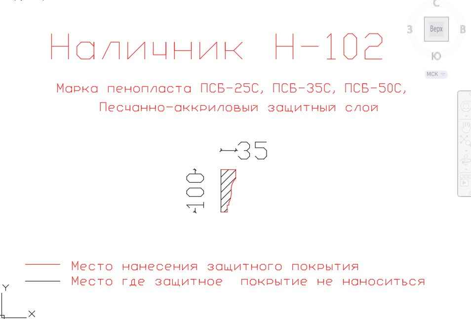 Наличник Фасадный Купить в Москве по низким ценам наличник фасадный купить купить декоративные наличники, фасадные наличники на окна купить, наличники из пенополистирола купить,