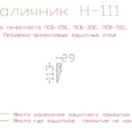декоративные наличники купить, купить фасадный наличник из пенополистирола, фасадные наличники из пенополистирола купить, декоративные наличники на окна снаружи купить, декоративные наличники на двери купить в москве, наличники из пенопласта купить, декоративные наличники купить, декоративные наличники на окна купить,