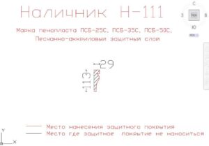 декоративные наличники купить, купить фасадный наличник из пенополистирола, фасадные наличники из пенополистирола купить, декоративные наличники на окна снаружи купить, декоративные наличники на двери купить в москве, наличники из пенопласта купить, декоративные наличники купить, декоративные наличники на окна купить,