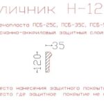 наличник фасадный купить купить декоративные наличники, фасадные наличники на окна купить, наличники из пенополистирола купить,