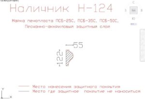 наличник фасадный купить купить декоративные наличники, фасадные наличники на окна купить, наличники из пенополистирола купить,
