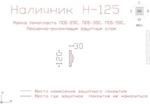 декоративные наличники купить, купить фасадный наличник из пенополистирола, фасадные наличники из пенополистирола купить, декоративные наличники на окна снаружи купить, декоративные наличники на двери купить в москве, наличники из пенопласта купить, декоративные наличники купить, декоративные наличники на окна купить,