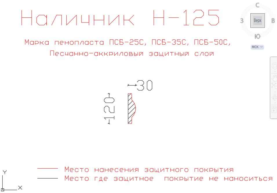 декоративные наличники купить, купить фасадный наличник из пенополистирола, фасадные наличники из пенополистирола купить, декоративные наличники на окна снаружи купить, декоративные наличники на двери купить в москве, наличники из пенопласта купить, декоративные наличники купить, декоративные наличники на окна купить,