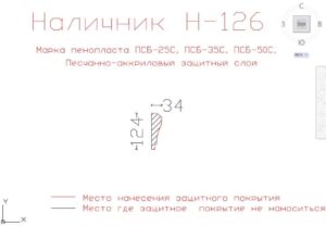 декоративные наличники купить, купить фасадный наличник из пенополистирола, фасадные наличники из пенополистирола купить, декоративные наличники на окна снаружи купить, декоративные наличники на двери купить в москве, наличники из пенопласта купить, декоративные наличники купить, декоративные наличники на окна купить,