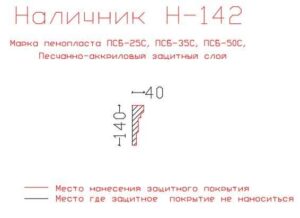 наличник фасадный купить купить декоративные наличники, фасадные наличники на окна купить, наличники из пенополистирола купить,