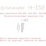 наличник фасадный купить купить декоративные наличники, фасадные наличники на окна купить, наличники из пенополистирола купить,