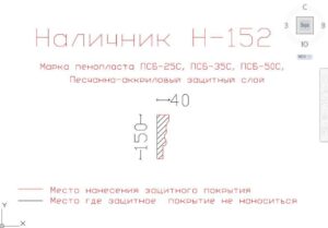 наличник фасадный купить купить декоративные наличники, фасадные наличники на окна купить, наличники из пенополистирола купить,