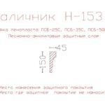 наличник фасадный купить купить декоративные наличники, фасадные наличники на окна купить, наличники из пенополистирола купить,