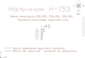 наличник фасадный купить купить декоративные наличники, фасадные наличники на окна купить, наличники из пенополистирола купить,
