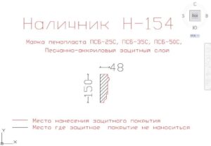 наличник фасадный купить купить декоративные наличники, фасадные наличники на окна купить, наличники из пенополистирола купить,