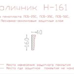 декоративные наличники купить, купить фасадный наличник из пенополистирола, фасадные наличники из пенополистирола купить, декоративные наличники на окна снаружи купить, декоративные наличники на двери купить в москве, наличники из пенопласта купить, декоративные наличники купить, декоративные наличники на окна купить,