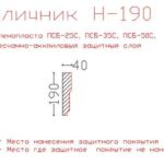 наличник фасадный купить купить декоративные наличники, фасадные наличники на окна купить, наличники из пенополистирола купить,